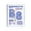 ナカバヤシ 超薄型ホルダーキャプチャーズ B8サイズ HUU-B8CB 1点