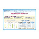 日本メタルワークス エコ角バット4枚取 AEK3202 1PC