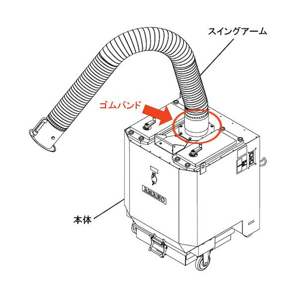 アマノ FD-10用 スイングアーム交換用ゴムバンド GFD80030 1個