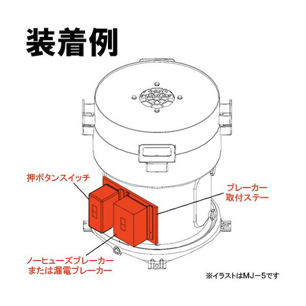 商品画像