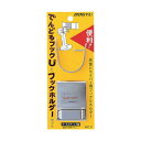 土牛 でんどるフックUとホルダーセット 00645 1