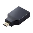 エレコム HDMI変換アダプター AF-DM(micro) スリムタイプ ブラック AD-HDADS3BK 1点(2)