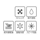 日本緑十字社 BT冷感 消臭ヘッドキャップ 375404 1点(4)
