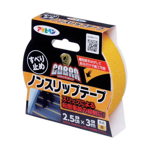 アサヒペン COBRAノンスリップテープ 2.5CM×3M 黄色 CB-004 1点 アサヒペン COBRAノンスリップテープ 2.5CM×3M 黄色 CB-004 1点