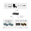 ラトックシステム 4K60Hz/ダウンスケール対応 外部音声出力付 HDMI分配器(1入力4出力) RS-HDSP4PA-4K 1点