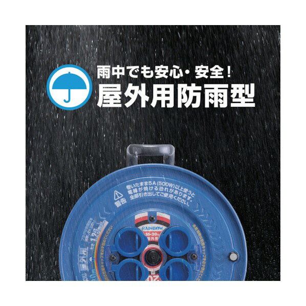 日動 防雨型シングルコンセント 三相200V延長コード 4芯 アース付 5m 黒 4P20AW-5