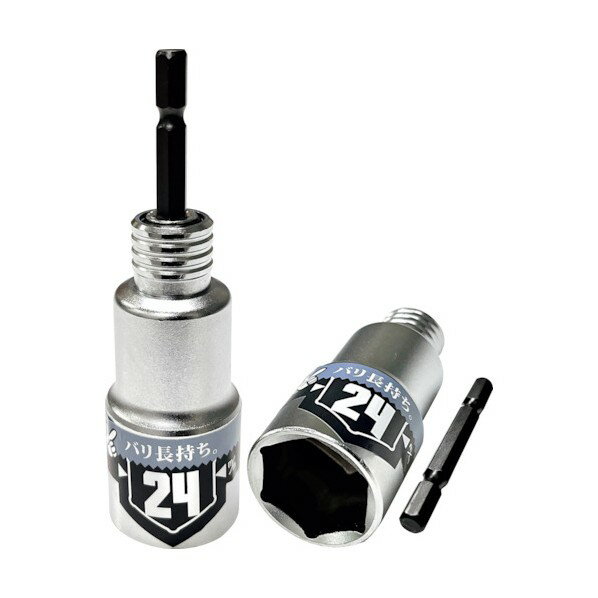 ベストツール KOSEI 40V対応 ビット差替式パワーソケット 24mm BSPT-24 1点