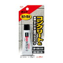 ボンド 高性能コンクリート用 20ml グレー #05780 1本