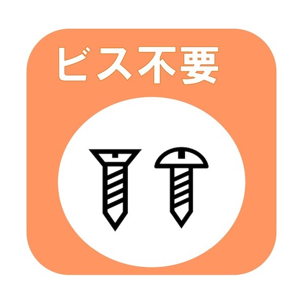 特徴 ■特徴 支柱の固定穴にフック付きベルトを通すことで、ラック上にある収容品の落下を防止します。 ワンタッチ樹脂バックルで収容品の取り出しも簡単に行えます。 支柱金具の裏面に強力粘着でしっかり固定します。 ■仕様 耐荷重約100kg/1セット 仕様 入数 1セット SG215