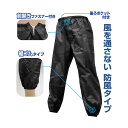 喜多 裾ゴム入り ヤッケズボン 3L ブラック No1003 1