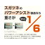 スガツネ パワーアシストヒンジHG-PA200-15(170-025-668 HG-PA200-15(170-025-668) 1点 11,685円