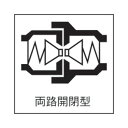 日東工器 SP-Aカプラ(ソケット・おねじ取付け) 12S-A 1点