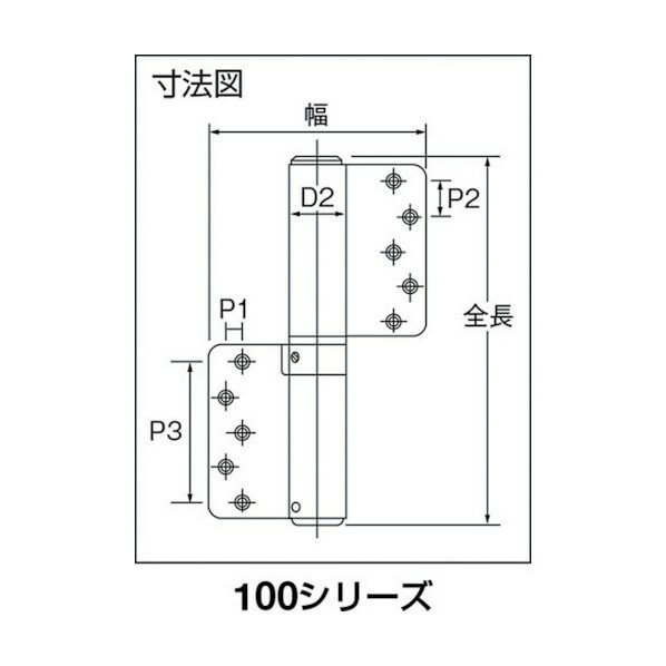 日東工器 オートヒンジ丁番型 100シリーズ 左用 198 120 4mm 143L-T 1個