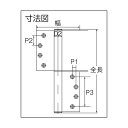 日東工器 オートヒンジ小型丁番2000シリーズ(右用） 212×110×3.5mm 2211L 1組