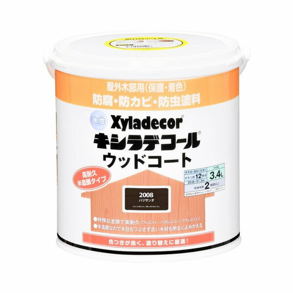 大阪ガスケミカル 水性キシラデコールウッドコートS 屋外木部保護塗料 ( 木目を生かした半造膜仕上げ) 199×199×190(mm) パリサンダ 00097670230000 1缶