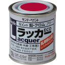 サンデーペイント アクリルラッカーECO 80ML(1/12L) 赤 2000M3 1点