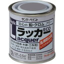 サンデーペイント アクリルラッカーECO 80ML(1/12L) グレー 2000M5 1点