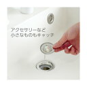 サンエイ 洗面器ゴミ受け PH3920 1点