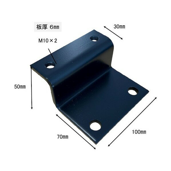 ティーエフサービス 大型製造設備Z型曲げタイプ100×70×50(ブラック) 6ZM-1050BK 1点