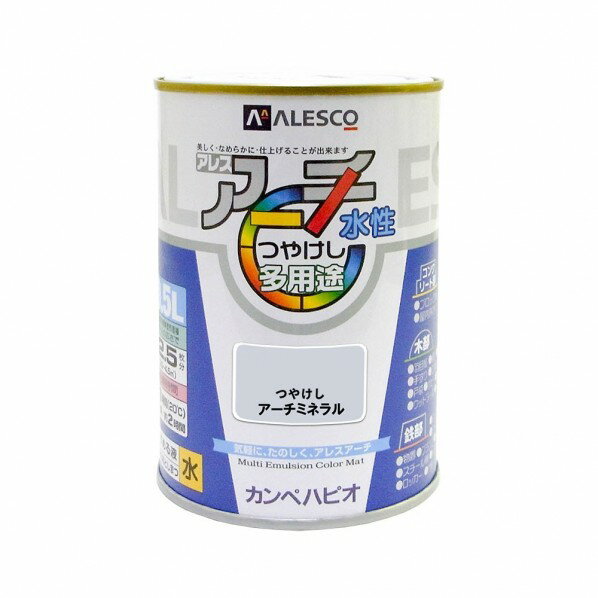 カンペハピオ アレスアーチ 水性多用途 いろいろ塗れる(つやけし) 84mm×84mm×122mm アーチミネラル 1缶