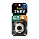 3M(スリーエム) はがせる両面テープ 超透明 厚手 15mm×1.5m×0.5mm 透明 KRT-15 1点