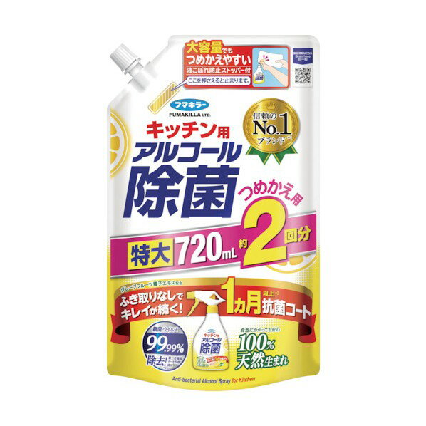 եޥ顼 եޥ顼 åѥ륳ݥץ졼Ĥᤫ720ml 75 x 120 x 230 mm 441727 1