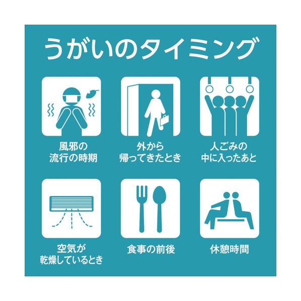 特徴 ■特徴 口腔内の殺菌・消毒・洗浄、口臭の除去ができます。（指定医薬部外品） ほのかに甘くさわやかな後味のうがい薬です。 80〜100倍希釈使用です。 ■用途 うがい用。 ■仕様 指定医薬部外品 ■注意点 誤用を避け、品質を保持するため、他の容器に入れ替えないでください。 使用期限が過ぎた製品は使用しないでください。 直射日光を避け、なるべく涼しい所に密栓して保管してください。 小児の手の届かない所に保管してください。 仕様 サイズ 255 x 252 x 246 mm 重量 10555 g 入数 1点 原産国 日本 12830