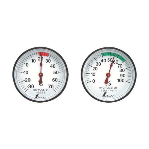 シンワ測定 温度計・湿度計セット丸型ST－4 4.5cm 72674 1点