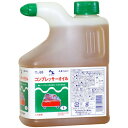 エーゼット コンプレッサーオイル 1L N401 1点(4)