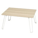 永井興産 カームテーブル 60 NA CALM-60 1個