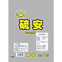 セントラルグリーン 硫安 1kg 1個