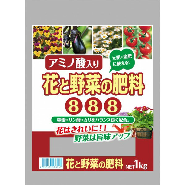 セントラルグリーン アミノ酸入り