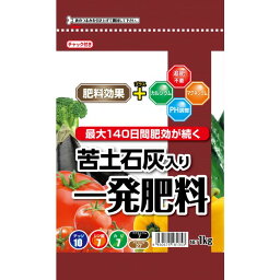 セントラルグリーン 苦土石灰入り一発肥料 1kg 1個