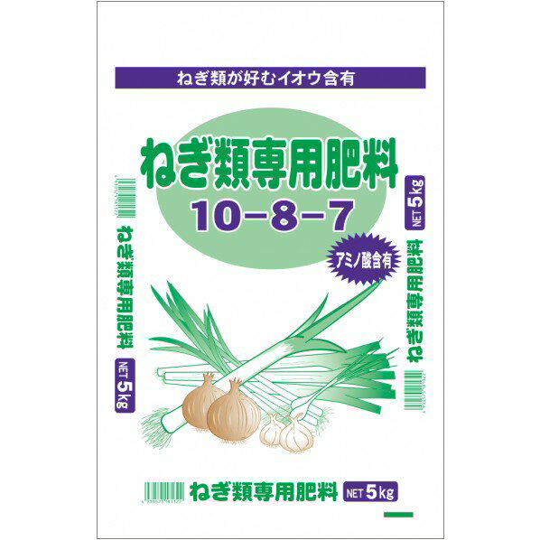 セントラルグリーン ねぎ類専用肥料 5kg 1個
