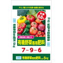 セントラルグリーン 有機野菜専用肥料7-9-6 1個
