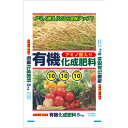 セントラルグリーン 有機化成肥料10-10-10 5kg 1個