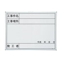 マイゾックス ハンディスチールホワイトボード 1点