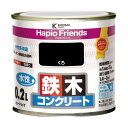 カンペハピオ ハピオフレンズ(つやあり) 水性多用途 屋内外 77×71 くろ 00077650021002 1缶