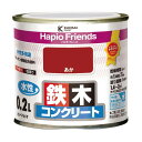 カンペハピオ ハピオフレンズ(つやあり) 水性多用途 屋内外 77×71 あか 00077650031002 1缶