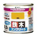カンペハピオ ハピオフレンズ(つやあり) 水性多用途 屋内外 77×71 黄色 00077650051002 1缶