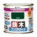 カンペハピオ ハピオフレンズ(つやあり) 水性多用途 屋内外 77×71 みどり 00077650061002 1缶