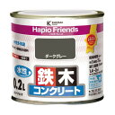 カンペハピオ ハピオフレンズ(つやあり) 水性多用途 屋内外 77×71 ダークグレー 00077650091002 1缶