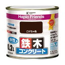 カンペハピオ ハピオフレンズ(つやあり) 水性多用途 屋内外 77×71 こげちゃ色 00077650161002 1缶