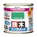 カンペハピオ ハピオフレンズ(つやあり) 水性多用途 屋内外 77×71 うすわかくさ色 00077650181002 1缶