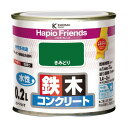 カンペハピオ ハピオフレンズ(つやあり) 水性多用途 屋内外 77×71 きみどり 00077650281002 1缶