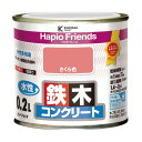 カンペハピオ ハピオフレンズ(つやあり) 水性多用途 屋内外 77×71 さくら色 00077650331002 1缶