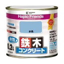 カンペハピオ ハピオフレンズ(つやあり) 水性多用途 屋内外 77×71 水色 00077650361002 1缶