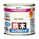 カンペハピオ ハピオフレンズ(つやあり) 水性多用途 屋内外 77×71 ミルキーホワイト 00077650511002 1缶