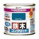 カンペハピオ ハピオフレンズ(つやあり) 水性多用途 屋内外 77×71 スカイブルー 00077650641002 1缶