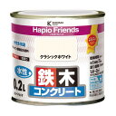 カンペハピオ ハピオフレンズ(つやあり) 水性多用途 屋内外 77×71 クラシックホワイト 00077650081002 1缶